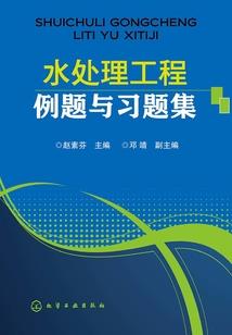 别和离