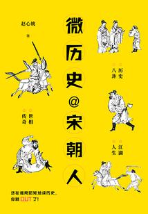 复仇魔妃