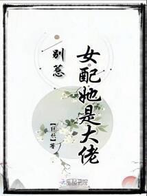 动漫齐聚之掀翻异界