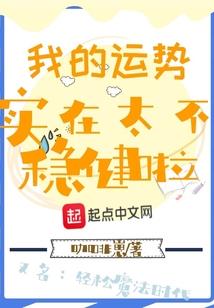 总裁的怦然心动小娇妻