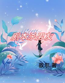 藤原家的幻想乡记事