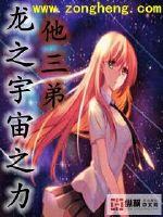 黄雀背后的阴谋