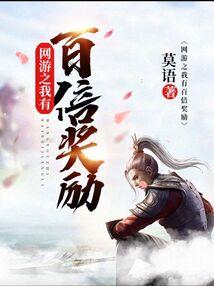 猎妖师的权利游戏
