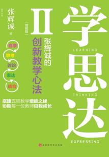 所谓青春不返途
