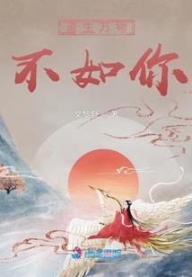 腹黑少主的裁缝妻