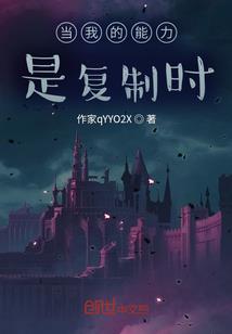 魔鬼作品之隐形人