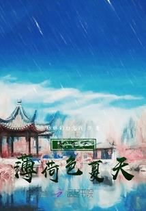 绝世狂妃：我本轻狂
