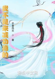 都市之大修罗王