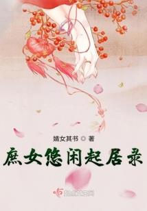赵信传之盖帮