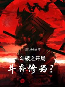 平行世界，末日危机之雇佣
