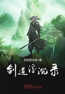 怪异论