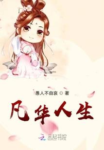 不同生但同死