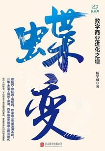学霸无止境