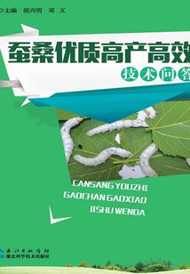 哐当入狱