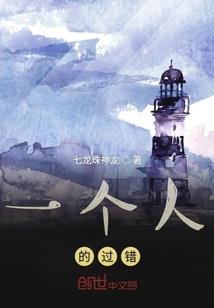 仲夏不再见