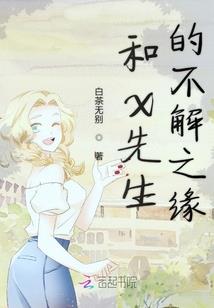商女也疯狂