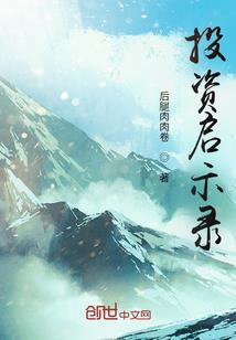 为了你，我愿意