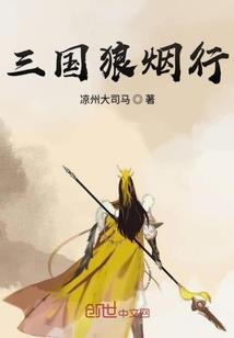 守候巅峰