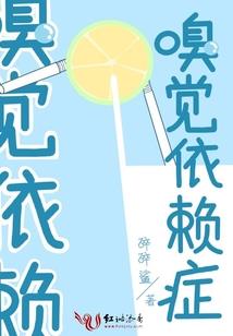 安然的爱情