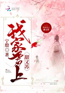 妖兽崛起