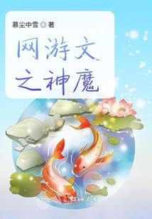 一言神魔