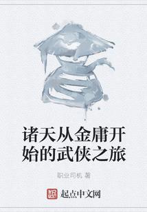 鬼王的新妻之玉面修罗