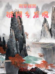 再回来是否都还在