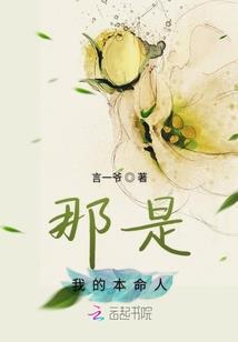社交障碍的我成了大小姐贴身管家