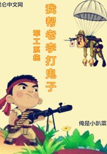 科学家日记