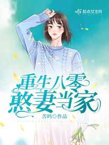 余韩的爱情故事