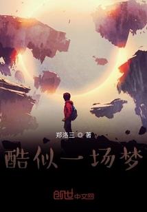 最强神龙主宰系统