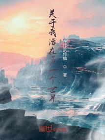 光的战役