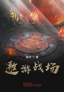 恶魔男团的天使女团