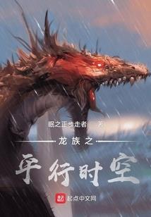 战神霸天