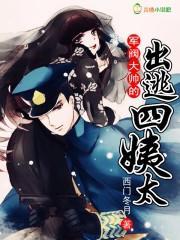 医女浮沉缘