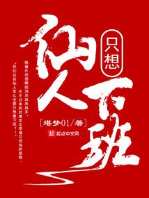 一纸青书