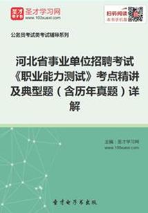 我在海贼世界肝经验修行