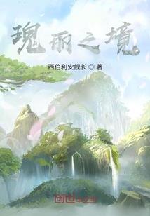 闺中记事
