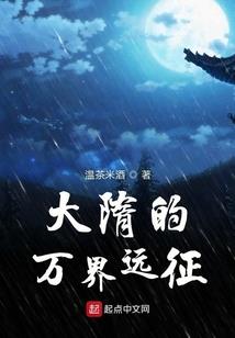奇人城