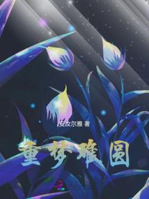 埋伏世界