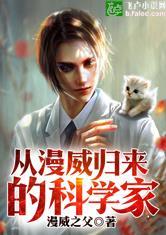 万数之劫番外少女