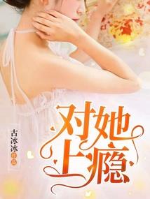 凡人劫仙
