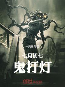 重生之轮回证道