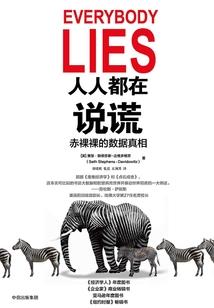 校花的魔神保镖