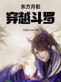 初代血族