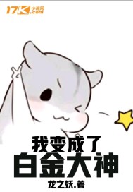 那一年有幸遇到你