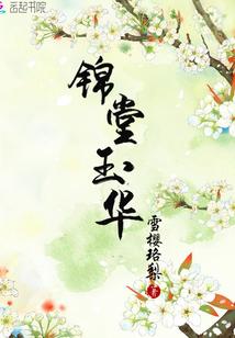 傲世问心