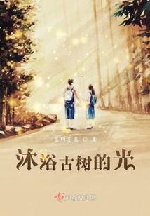 青春所悟