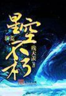 符武神尊