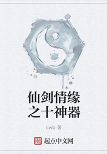 为你成魔